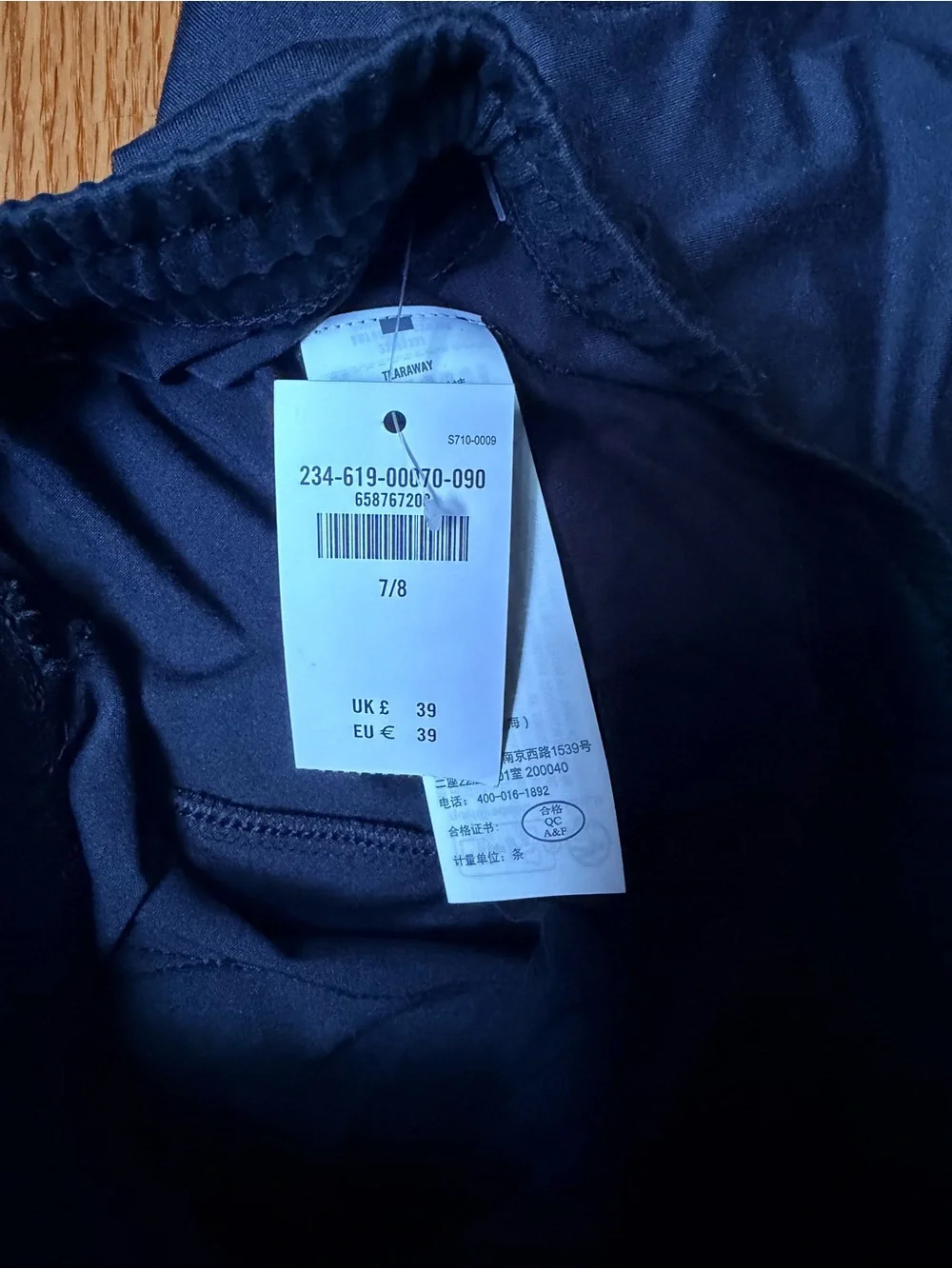 NWT Abercrombie Airknit joggers